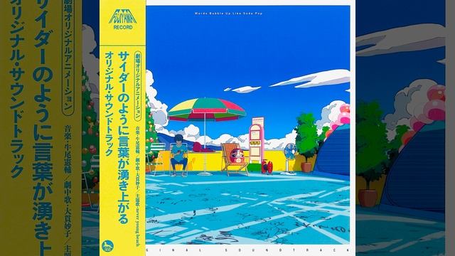 #Kawaii!! смотреть онлайн