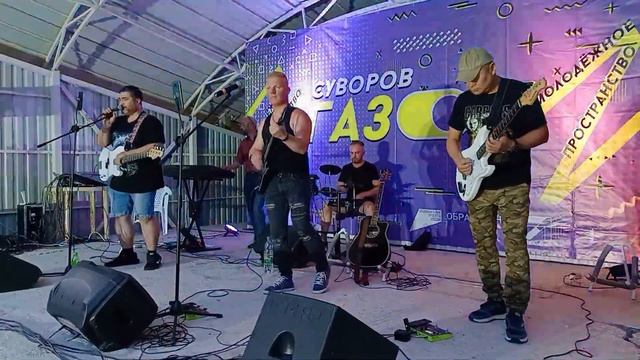 ГАЗОN - Г.СУВОРОВ - ГРУППА - PUDRA ГОГОЛЯ №9. 20.07.2024 Г.