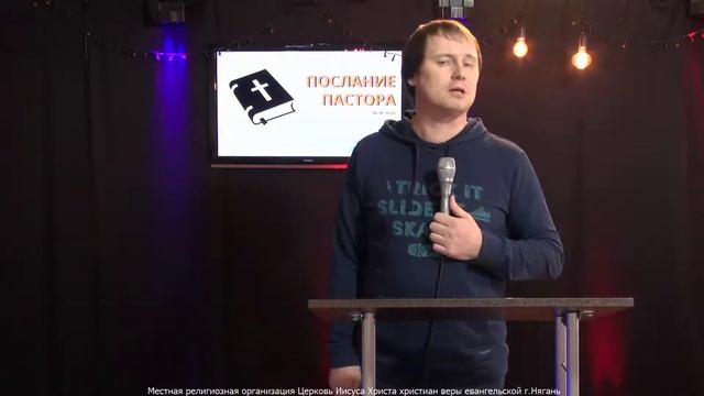 Верный разум (Пс. 110:10). ПП № 230 // Николай Семёнов смотреть онлайн