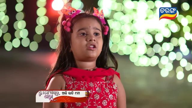 Tu Mo Akhira Tara | 16th March 2024 | Episodic Promo-1893 | Tarang TV | Tarang Plus смотреть онлайн