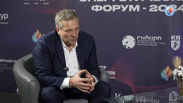 XV Сибирский энергетический форум. Что там было. смотреть онлайн