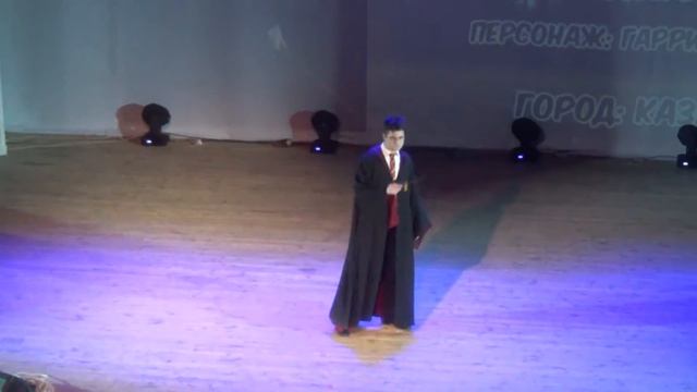 Дзюба Кирилл – Гарри Поттер - Элькон 4 смотреть онлайн