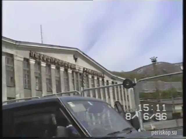 Петропавловск (1996) Ч.4 - Спуск к Морвокзалу смотреть онлайн