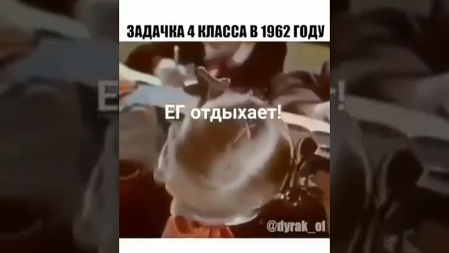 задача😅 смотреть онлайн