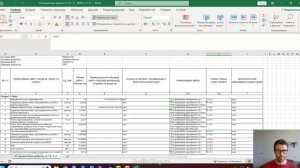 Обновление формы "ВОР" из сметы v1.1. Для Гранд сметы 15.1.2 и выше