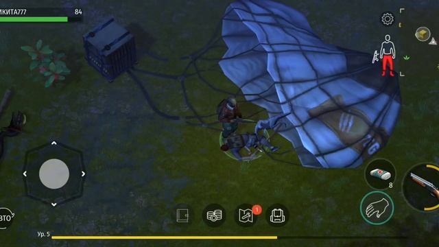 я начал снимать про динозавров смотреть онлайн