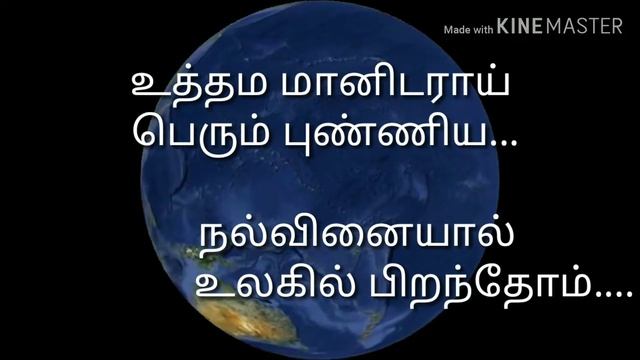 Bhoomiyil Maanida song Lyrics- M.K Thiyagaraja Bhagavathar பூமியில் மானிட ஜென்மம் смотреть онлайн