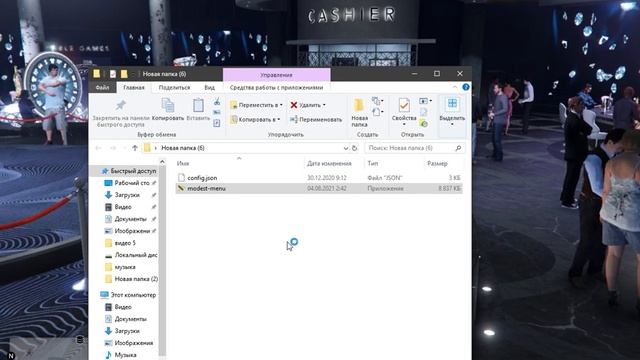 Накрутка денег и опыта GTA Online БЕЗ БАНА