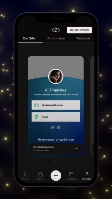 Подписывайся - у меня все о продвижении простым языком #смм #продвижение #реклама #smm смотреть онлайн