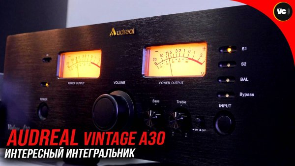 Интересный интегральник Audreal A30