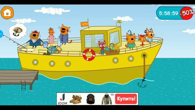 #три#кота#морское#путешествие#хуба#буба смотреть онлайн