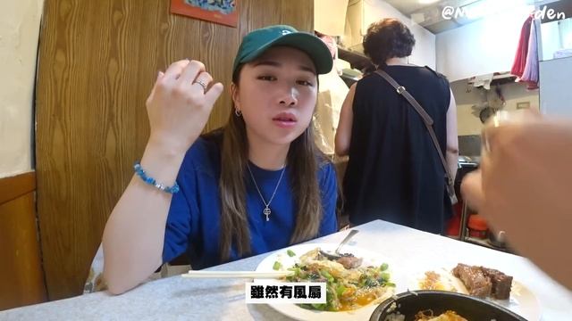 台北VLOG1｜天阿! 第一次入「頭等」貴賓室?! 必吃超濃郁牛肉麵!! 超Q彈即包麻糬｜台北最紅中山區？無名店排長龍... 🐝 Mira 咪拉 смотреть онлайн