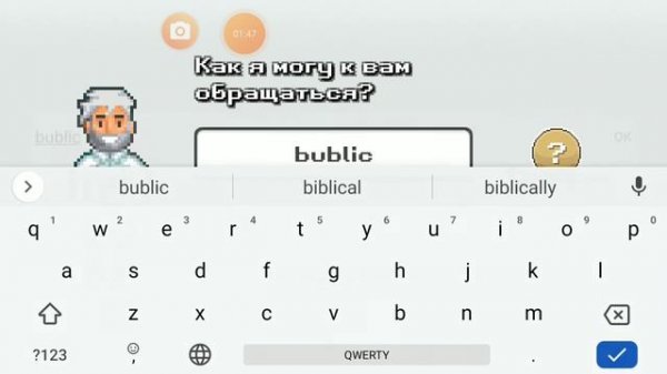 мир муравьёв