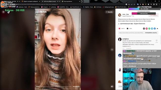 ДЖЕК ЛУНИ О ДИСЛЕКСИИ смотреть онлайн