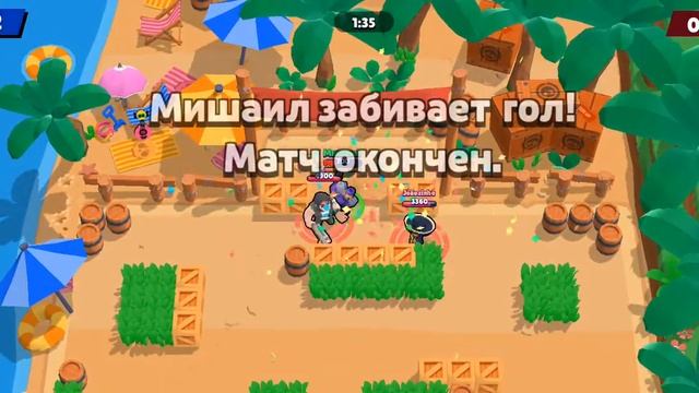 Выпал Рико смотреть онлайн