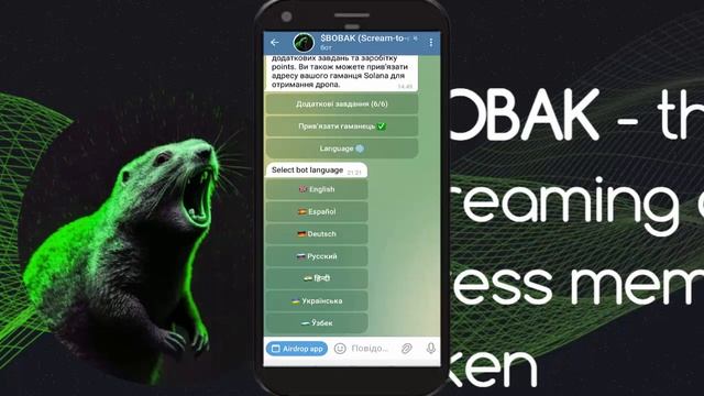 Bobak новая тапалка как перекричать бобра и заработать смотреть онлайн
