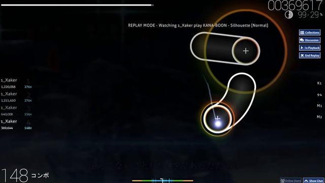 Играю осу смотреть онлайн