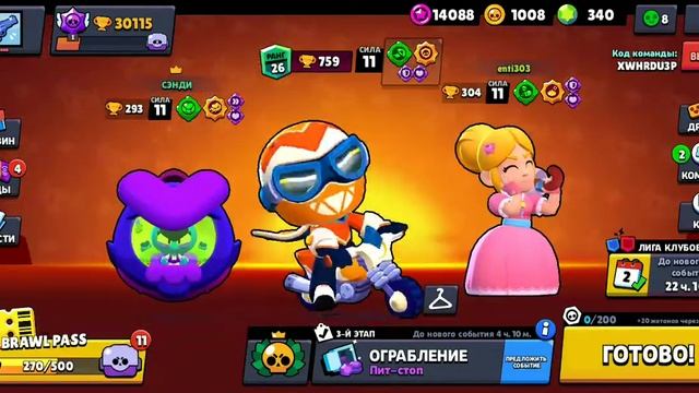 Прохожу испытание 1 часть(встретил Акулу) смотреть онлайн