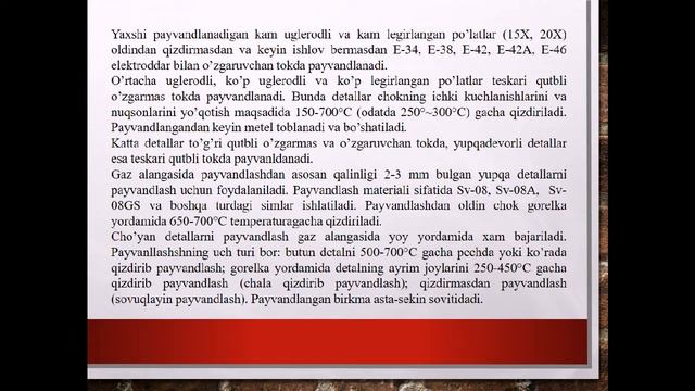 Payvand choklarini yordamchi belgilash va ularni chizmalarda joylashtirish смотреть онлайн