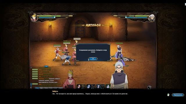 Новая игра Naruto online по мотивам легендарного аниме Naruto смотреть онлайн