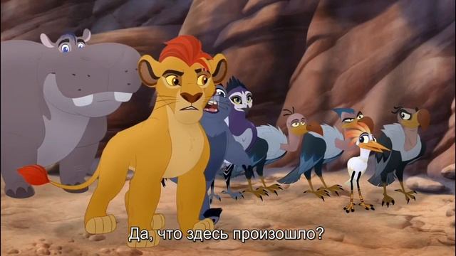 Кайон пришол на земли прайда киара Останавливает кайона