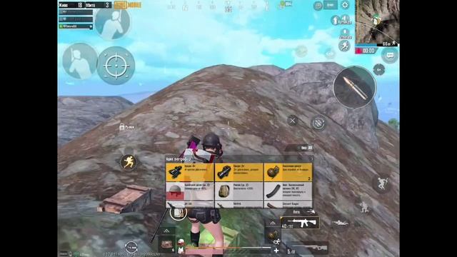 как мы выживали в pubg mobile смотреть онлайн