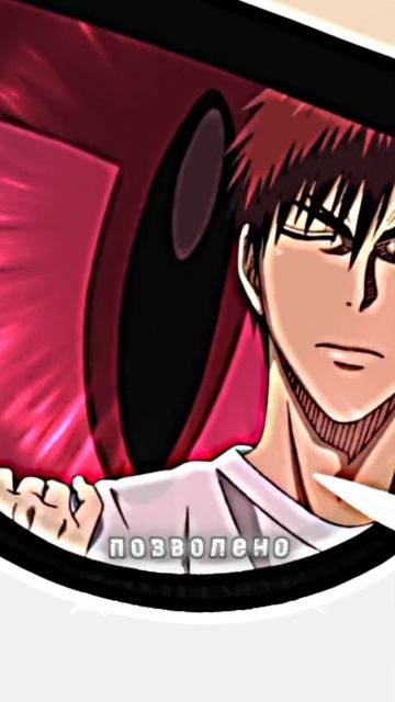 Имба🔥🔥👀 | Баскетбол Куроко | #аниме #анимемоменты #anime смотреть онлайн