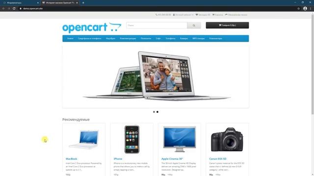 13. Модификаторы в OpenCart | Документация администратора OpenCart (ocStore)