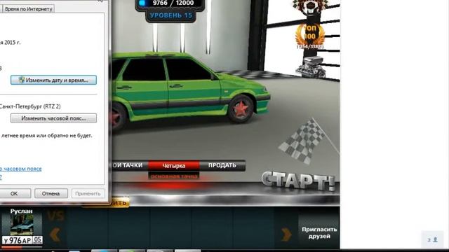 баг на бензин в игре моя тачка 3D смотреть онлайн