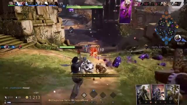 Paragon Сойка (PS4) смотреть онлайн