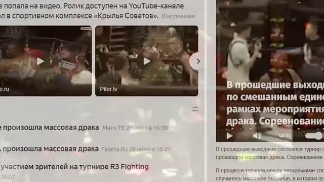 Азиатский Тигр смотреть онлайн