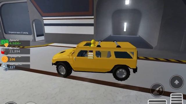 Я сломал машину за 9999999999999 миллионов!!!! смотреть онлайн