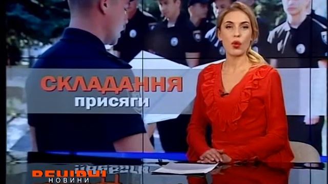 У Харківській області сорок два поліцейських вступили до лав Нацполіції смотреть онлайн