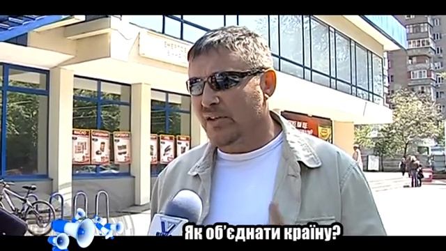 Народна трибуна: Як об'єднати країну смотреть онлайн