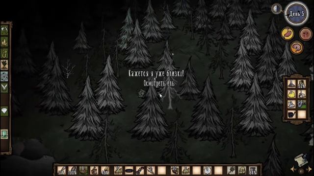 Don`t Starve Приключение - Во тьме с зажигалкой смотреть онлайн