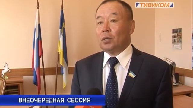 внеочередная сессия смотреть онлайн