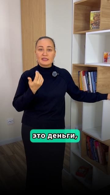Почему я не выбираю себя?