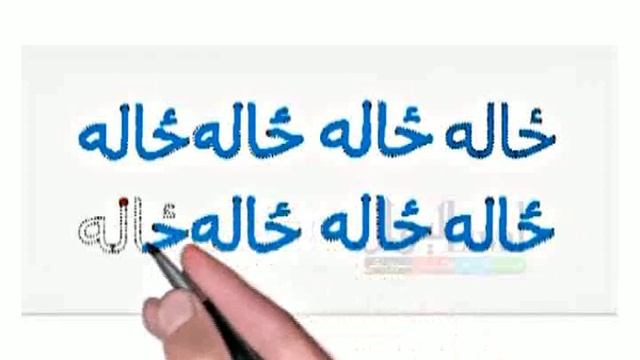 لومړی ټولګی الفبې ليکلار اتم لوست смотреть онлайн