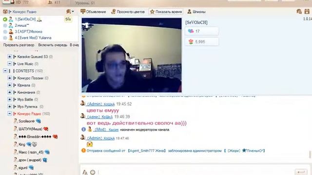 Сева) ROC-RaidCall Official Club id 777 смотреть онлайн