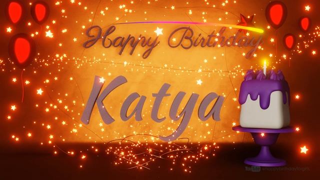 Katya | Happy Birthday Song | Happy Birthday To You смотреть онлайн