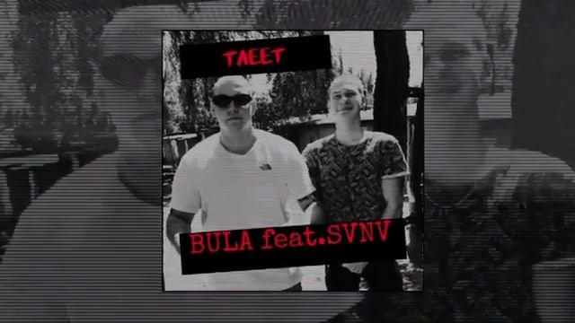 BULA & SVNV - тлеет ,,60 минут,, смотреть онлайн