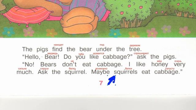 4-11 The three little pigs make detectives. Читаем вместе.