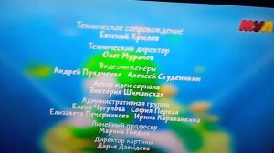 Заставки, Спонсоры показа и Анонсы (Мульт, 17.11.2022) (Убраны жалобы)