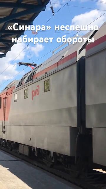 2ЭС6-1337 «Синара» неспешно набирает обороты с полушками смотреть онлайн