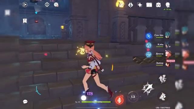 Genshin impact - Погоня за птеродактилем, летная школа #11 смотреть онлайн