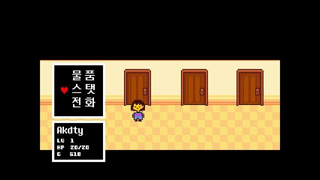 당신은 의지로 가득 찼다. [언더테일 (Undertale)] 실황 12화 смотреть онлайн