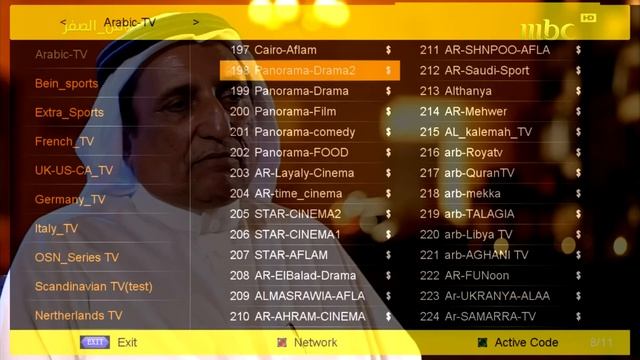 ip s2 box смотреть онлайн