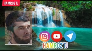 Нашиди Точики- (Кори Алишер)- Гофил манишин ки мерасад рузи ҷазо