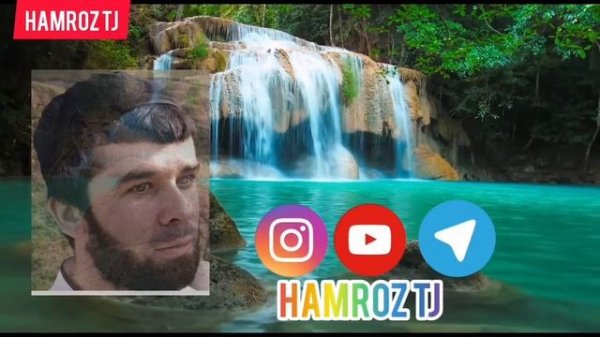 Нашиди Точики- (Кори Алишер)- Гофил манишин ки мерасад рузи ҷазо