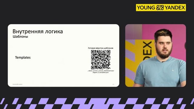 Backend-Driven UI и DivKit — ШМР Android 2024 смотреть онлайн